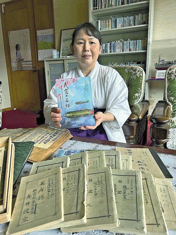 島根：＜戦後80年＞若き将校の日記 本に：地域ニュース : 読売新聞