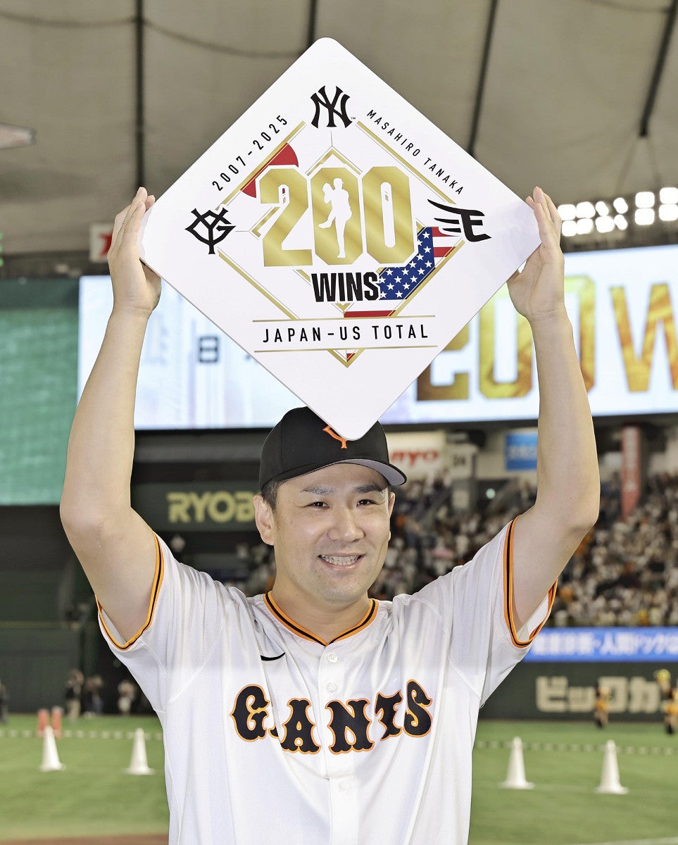 田中将大 日米通算200勝達成記念ミニチュアグラブ 読売ジャイアンツ