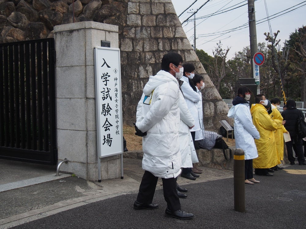 入試ルポ】関西で解禁、静かに闘志を燃やす受験生たち…神戸海星 : 読売新聞