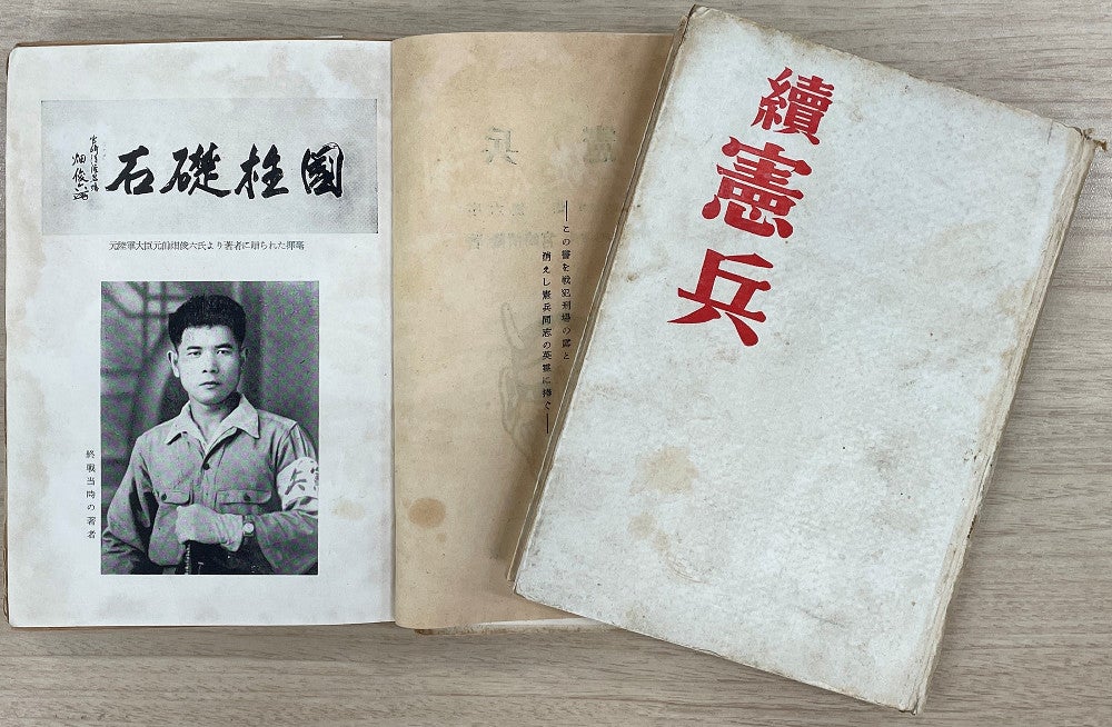 下山事件の謎…亜細亜産業と宮崎清隆、町工場のプラチナ : 読売新聞