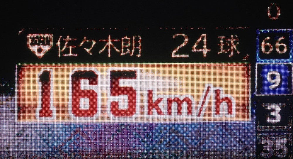 WBC侍ジャパン佐々木朗希が165キロ、大谷翔平に並ぶ自己最速 : 読売新聞