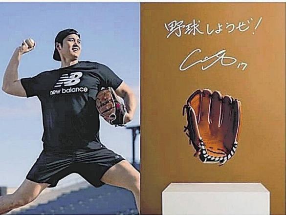 3個ずつ寄贈の大谷翔平グラブ、どうシェアする？…全児童9人の学校