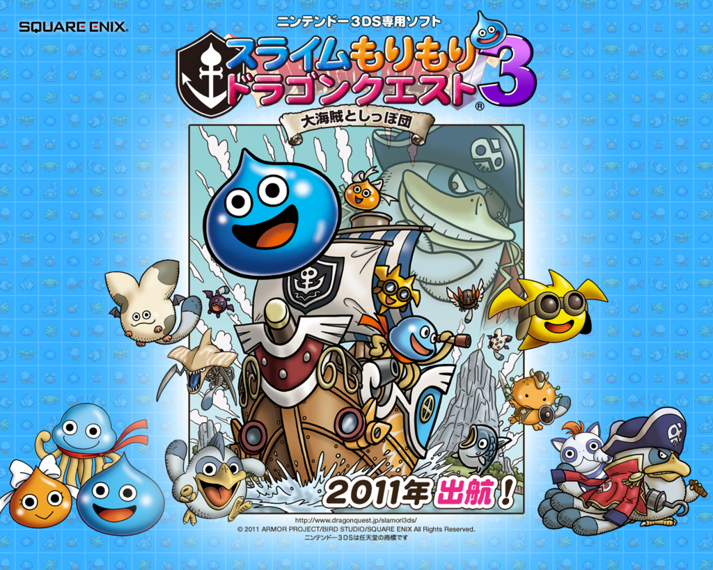 3DS/DS】ドラクエシリーズが全作品が遊べる！！ | よねの暇つブログ