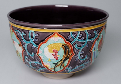 お稽古・贈り物・初心者・中古】 2代中村翠嵐 紫交趾酉茶碗 【共箱