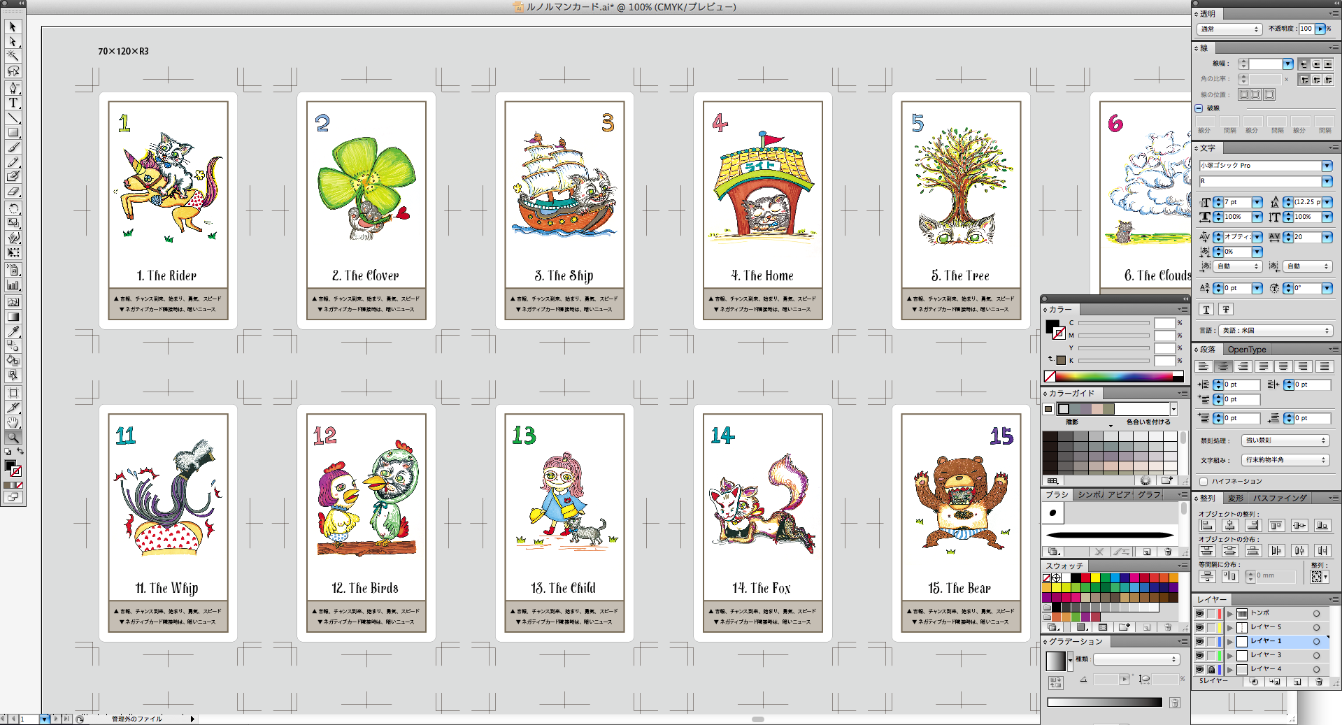 87 juno☆オラクルカード 87 最新 juno様専用☆オラクルカード Amazon