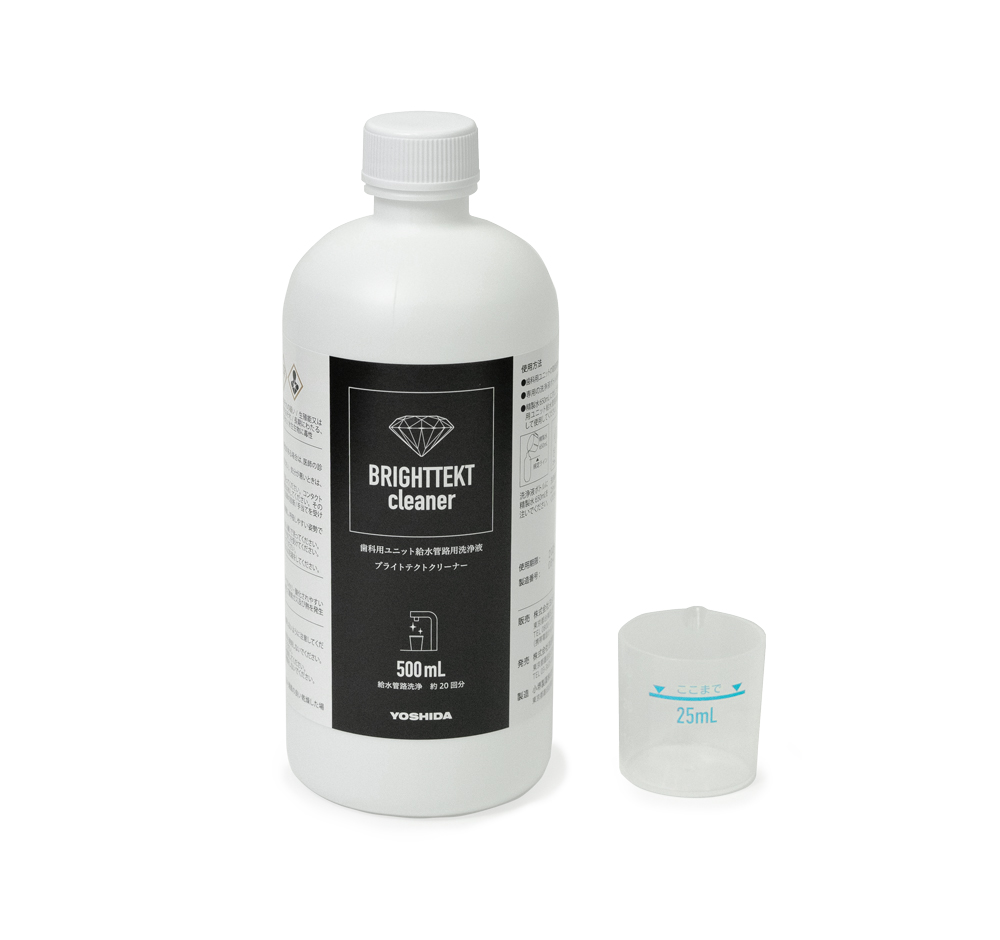 歯科医療機器の吉田製作所 | CT装置