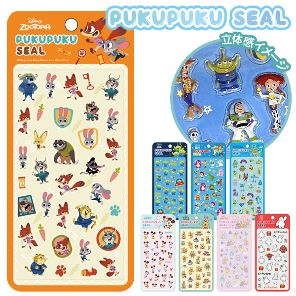 公式】株式会社よしみ 景品・お祭り・文房具・駄菓子