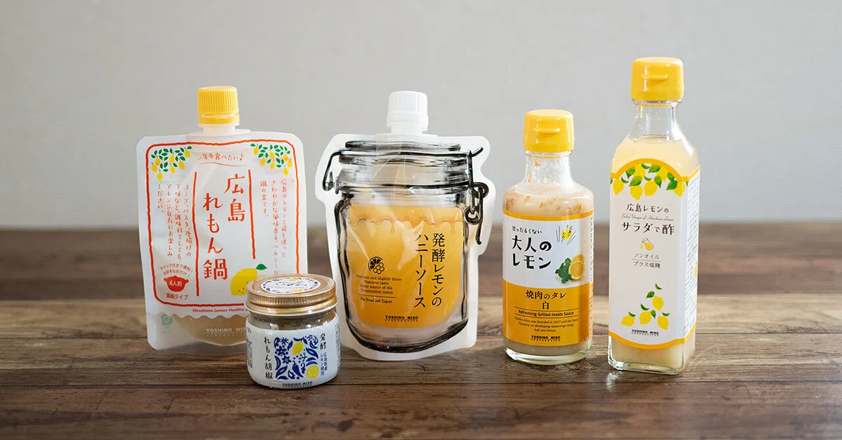 発酵れもん胡椒】広島レモン×青唐辛子×塩こうじ｜爽やかな辛みと深い