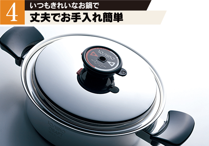 Eシリーズ | 株式会社ヨシノ