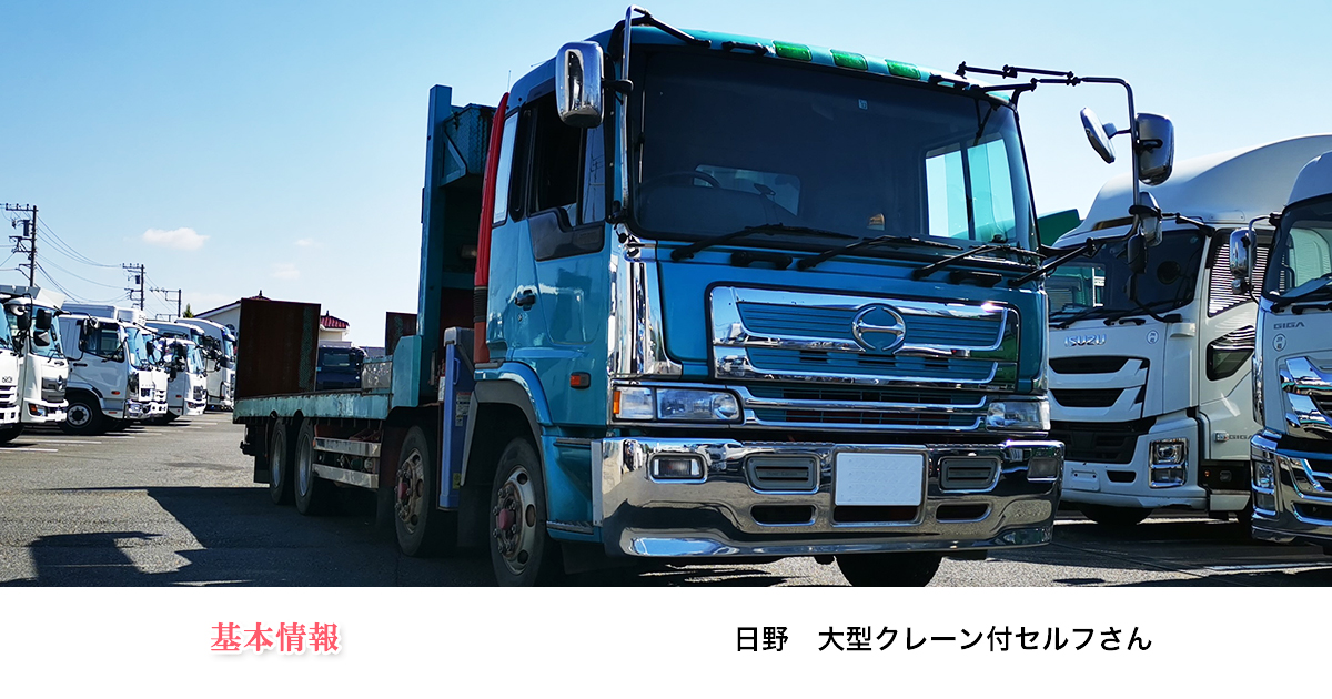 観ればおもわずテラヴィ・スマイル!? スーパードルフィン・プロフィア