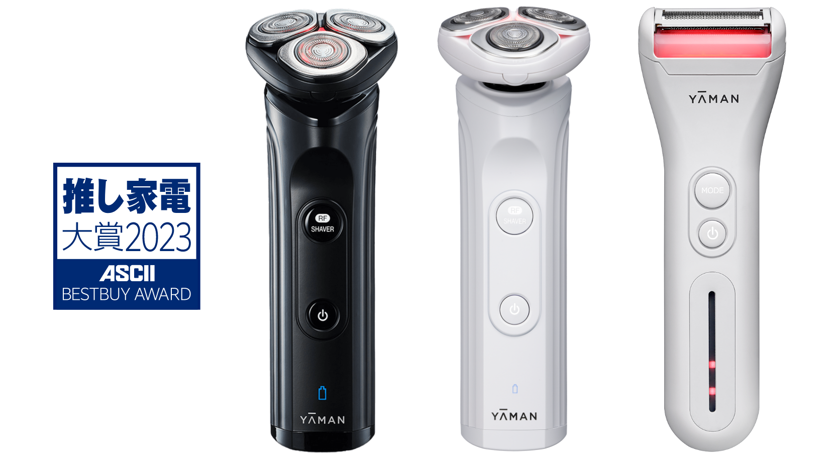 ホットシェイブ スキンプロ』温めて剃る、使うたび、美肌。 | 敏感肌用