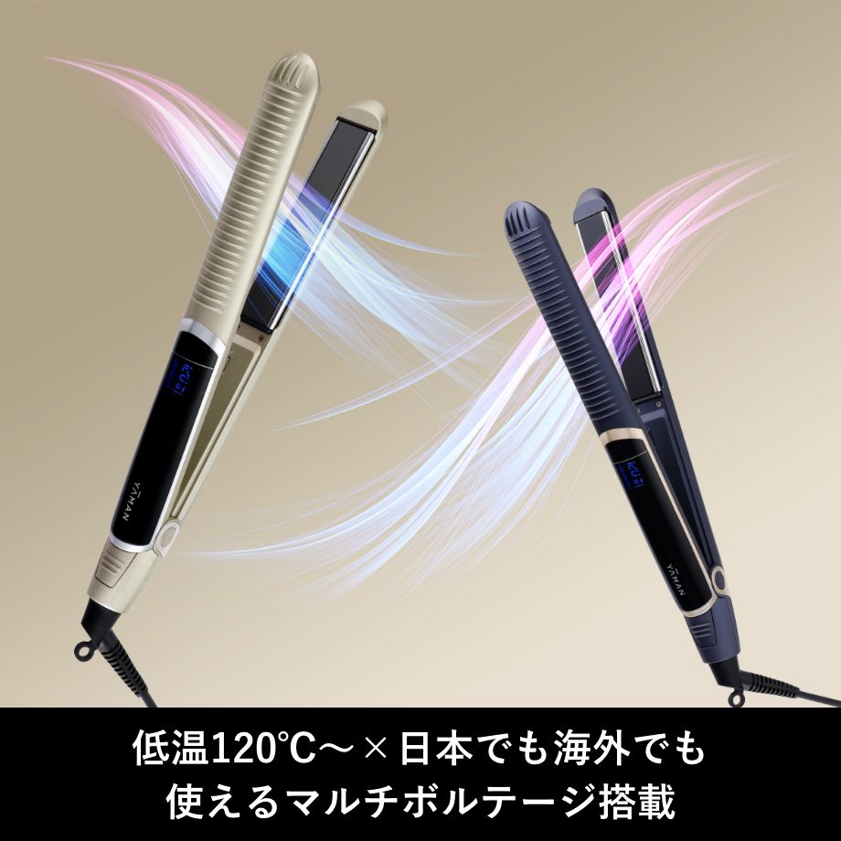 保水ヘアアイロンでもっとストレートに、使うたび艶やかな髪へ