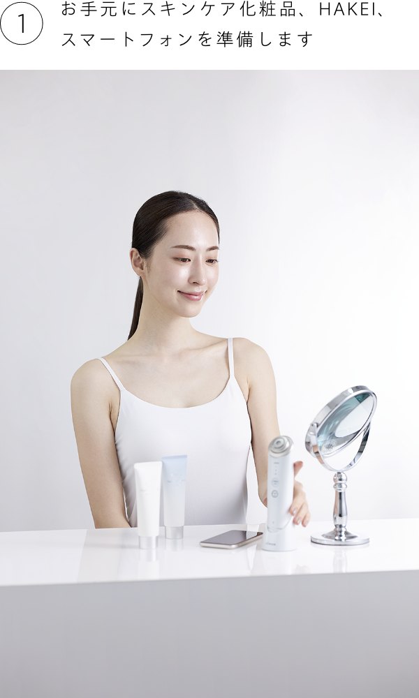HAKEI（ハケイ）」あなたの毎日に合わせて進化するAI美顔器｜YA-MAN