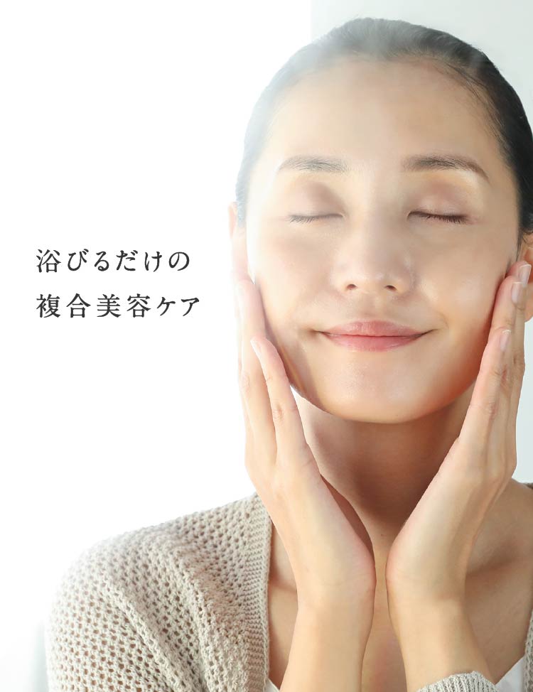 フェイススチーマー｜ヤーマン美顔器スチーマーの魅力を紹介