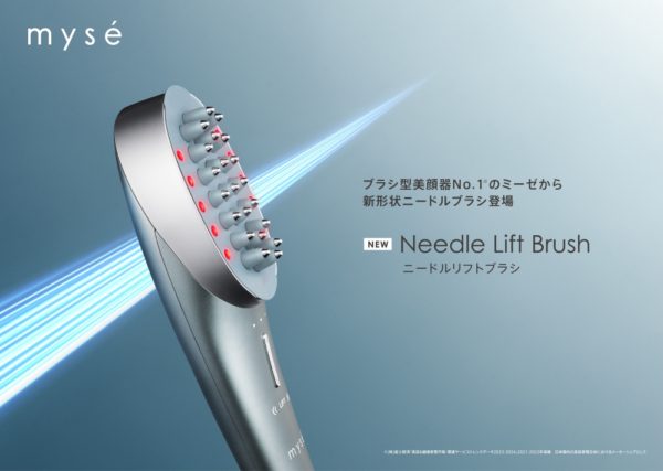 ミュゼスキンエフェクター ミュゼコスメ ミュゼスキンエフェクター