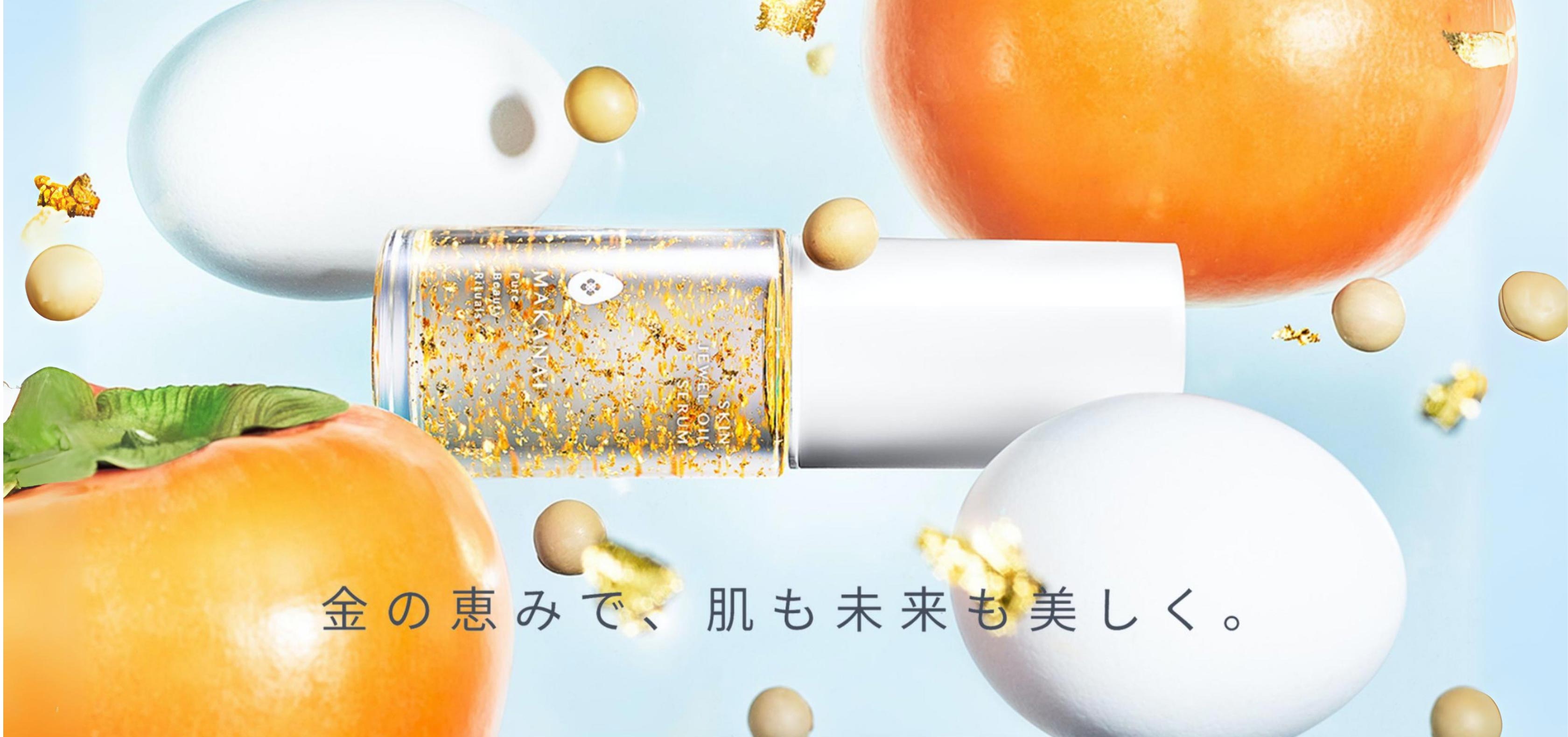 MAKANAI｜ヤーマン公式通販サイト | ヤーマンオンラインストア