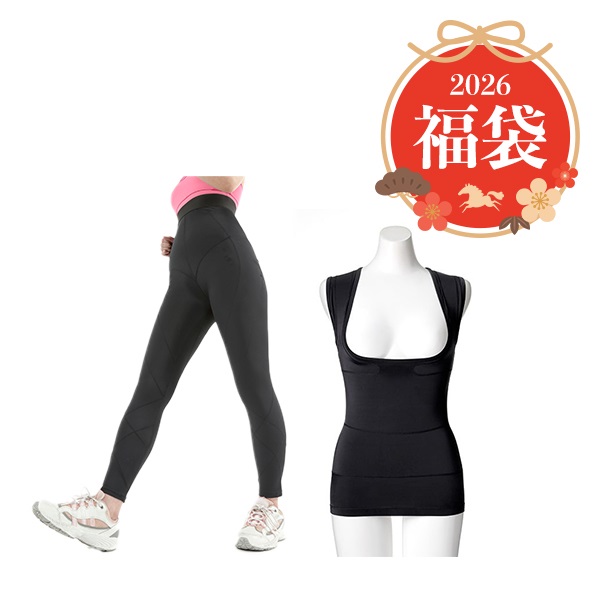 福袋2026【約64％OFF】加圧エクサバーン 上下セット｜ヤーマン公式通販