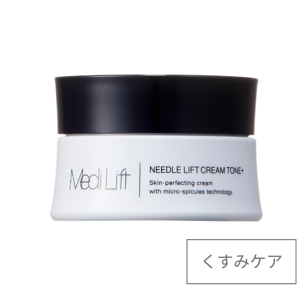 メディリフト ニードルリフトクリーム 増量 40g｜ヤーマン公式通販