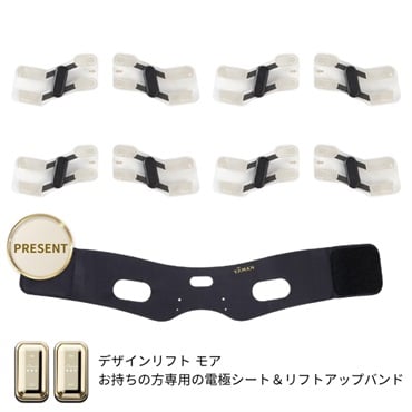 YAMAN YAMAN Design Lift コントローラー、シート14セット Design Lift