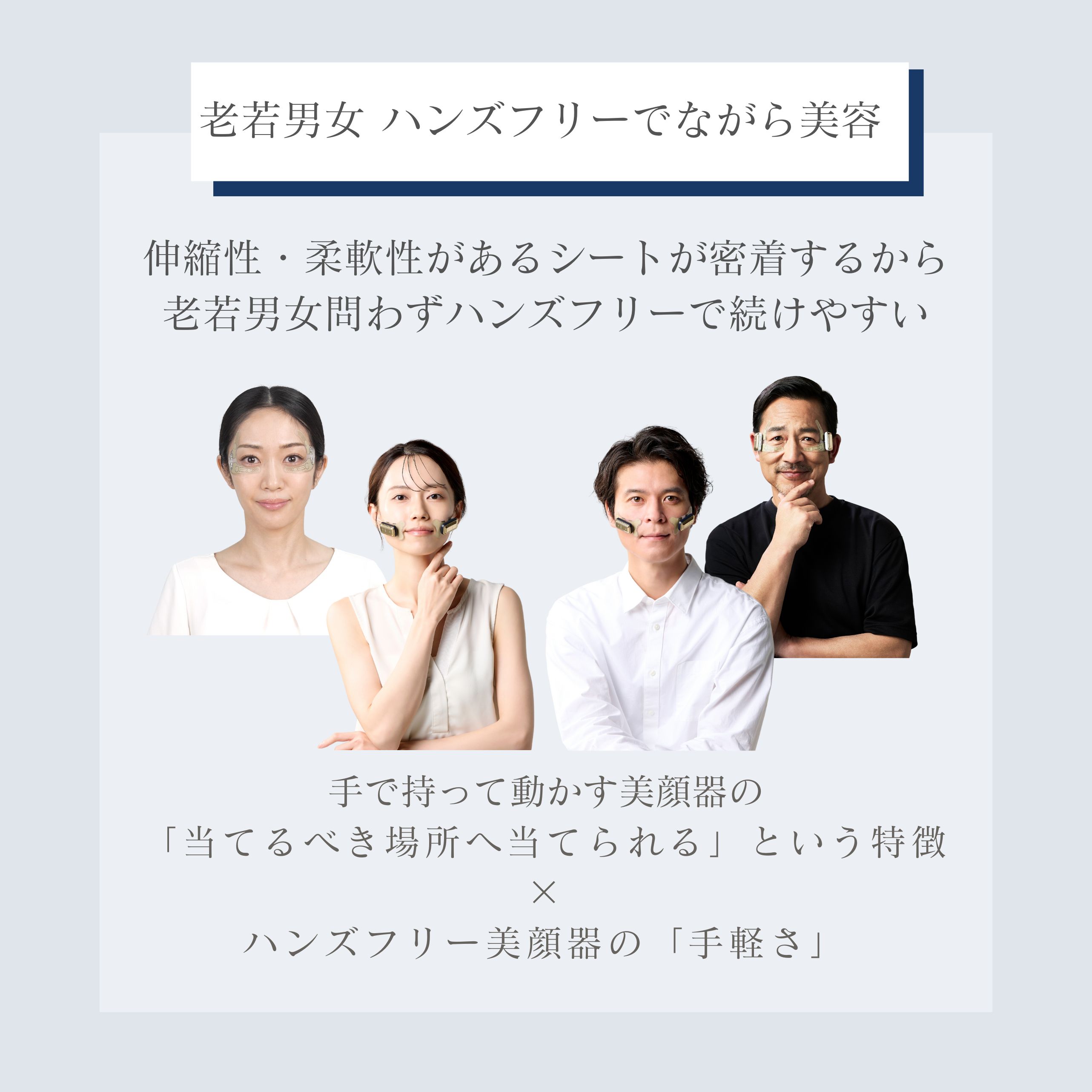 デザインリフトモア目もと集中4か月コース（C1）｜ヤーマン公式通販