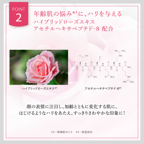 3個おまとめ】フローレスセラム｜ヤーマン公式通販サイト | ヤーマン