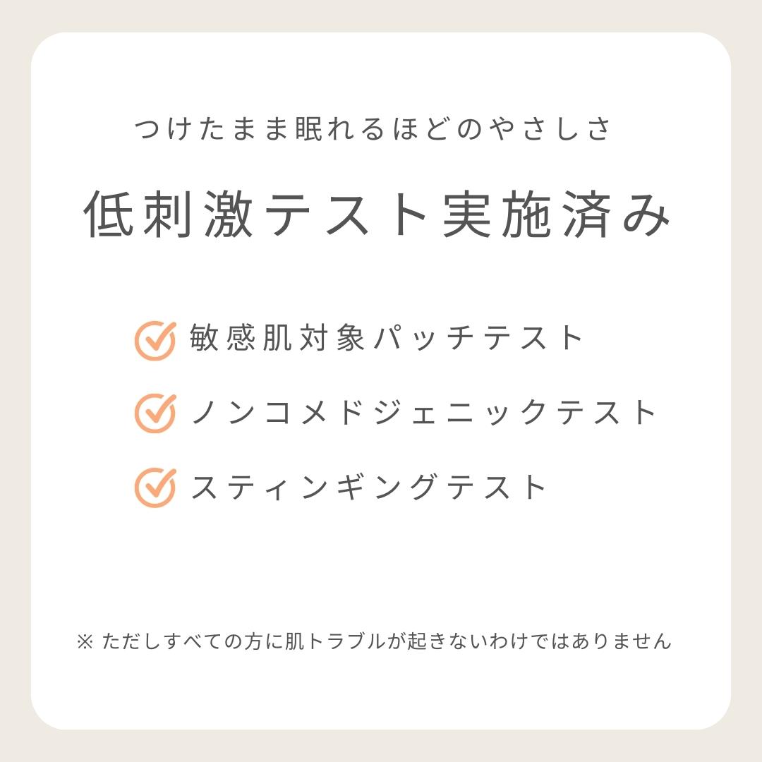 オンリーミネラル 薬用 リンクルホワイト BBクリーム｜ヤーマン公式