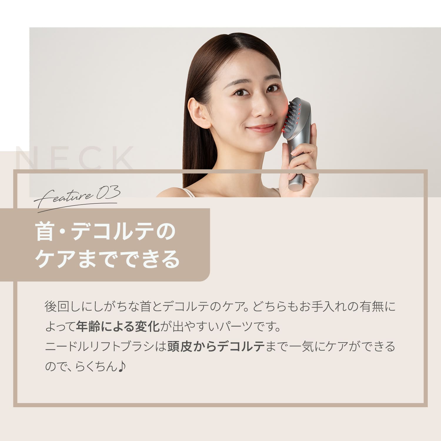 ミーゼ ニードルリフトブラシ｜ヤーマン公式通販サイト | ヤーマン