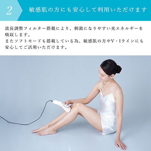 レイボーテ Rフラッシュ シルキー｜ヤーマン公式通販サイト | ヤーマン