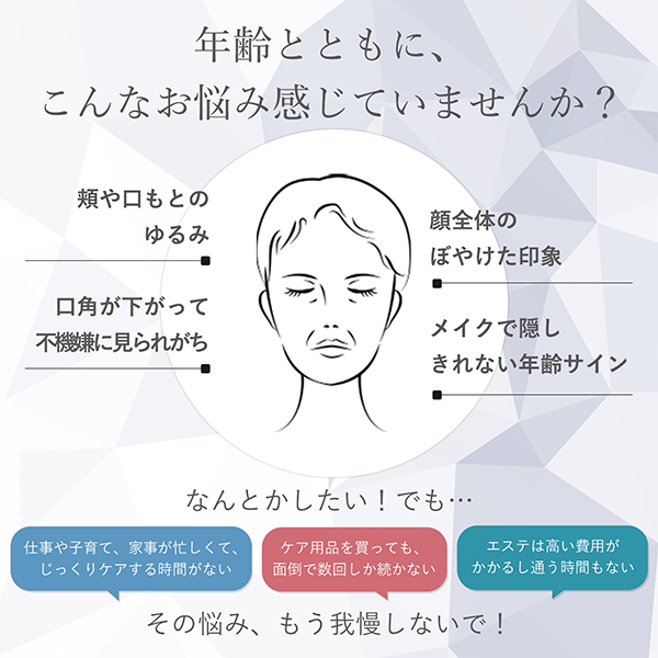 メディリフト アクア EX｜ヤーマン公式通販サイト | ヤーマン