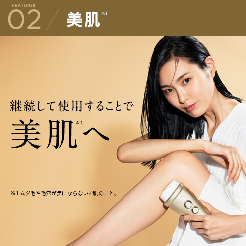 レイボーテヴィーナス ビューティープラス｜ヤーマン公式通販サイト