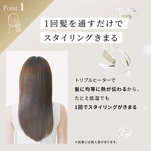 ヤーマン ヘアアイロン スムースアイロンフォトイオン｜ヤーマン公式