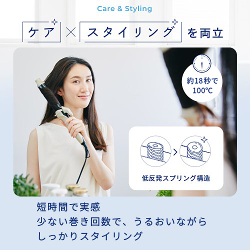 スムースアイロンフォトイオン カール 32mm｜ヤーマン公式通販サイト