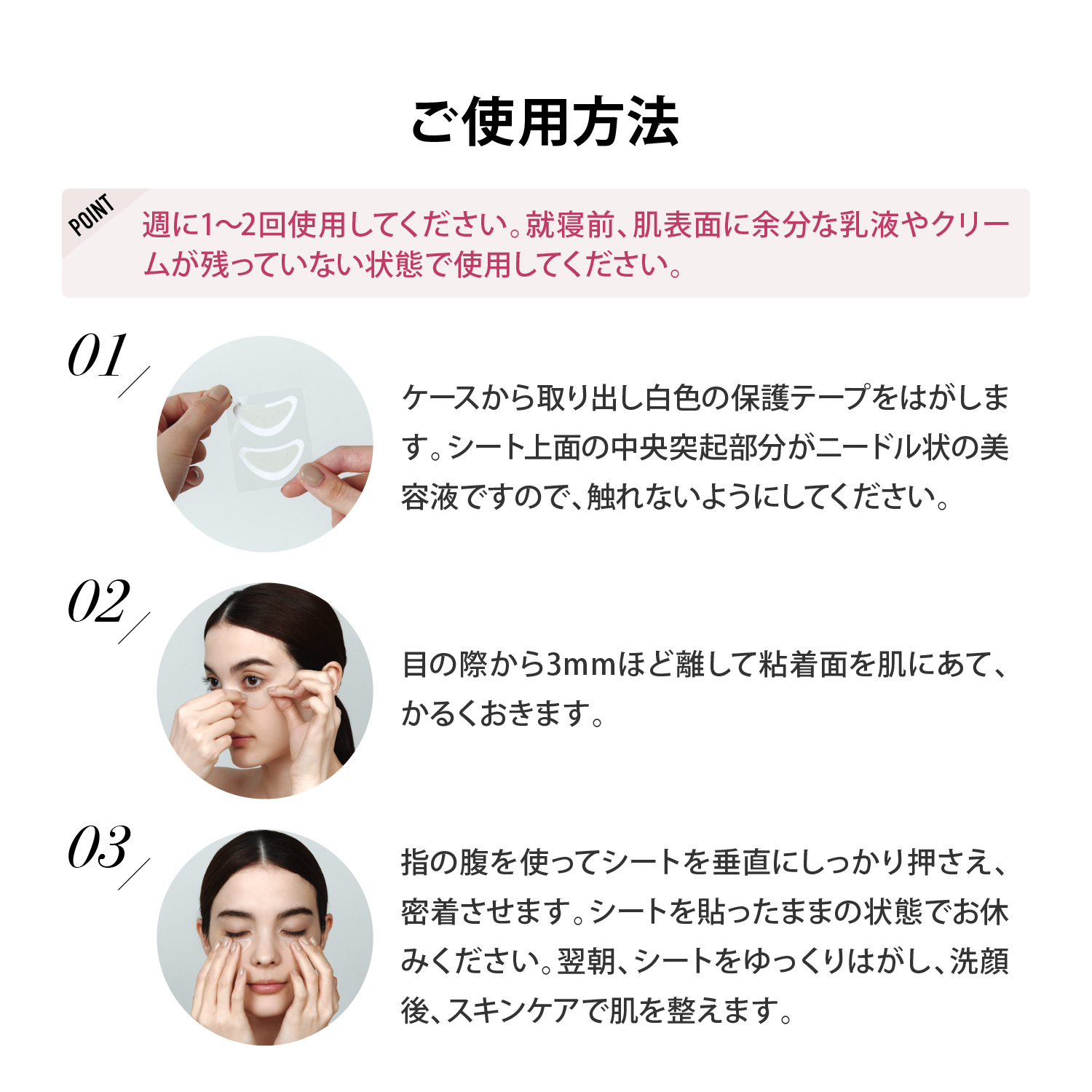 ◇ メディリフト マイクロフィラーアイ4袋セット｜ヤーマン公式通販