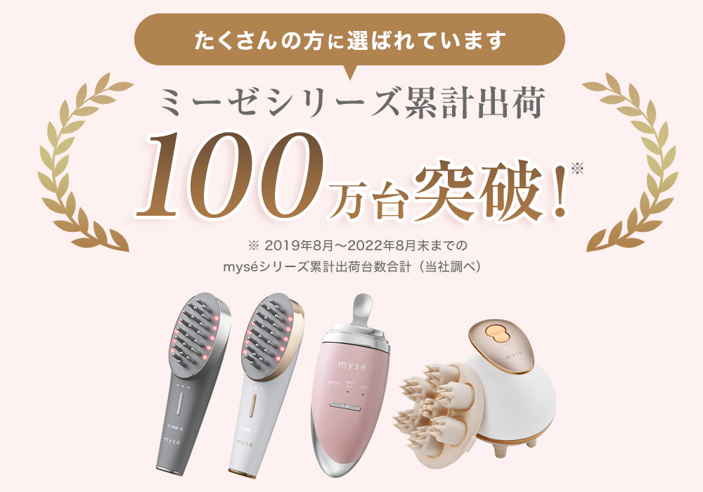 ディープスキンクリア | スプーンヘッドで気になる角栓をディープオフ