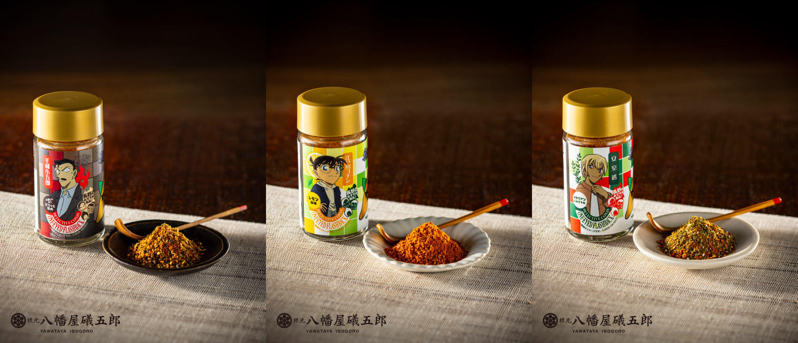劇場版「名探偵コナン」コラボ七味セット | お知らせ | 根元 八幡屋礒五郎