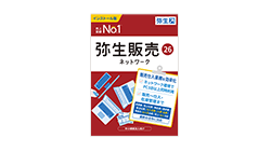 弥生販売 26 スタンダード」無料体験版ダウンロード | 弥生株式会社