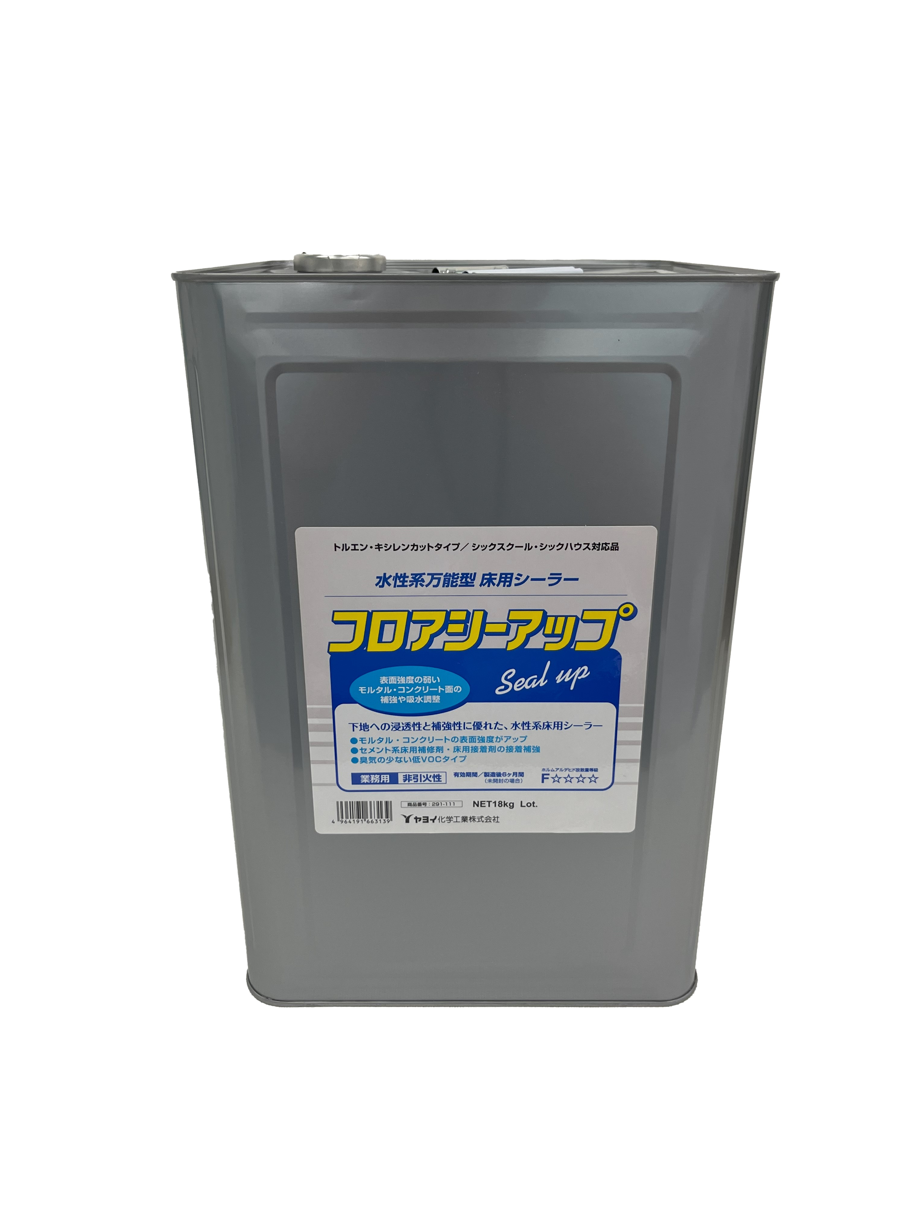 フロアシーアップ | 製品を知る・探す | ヤヨイ化学