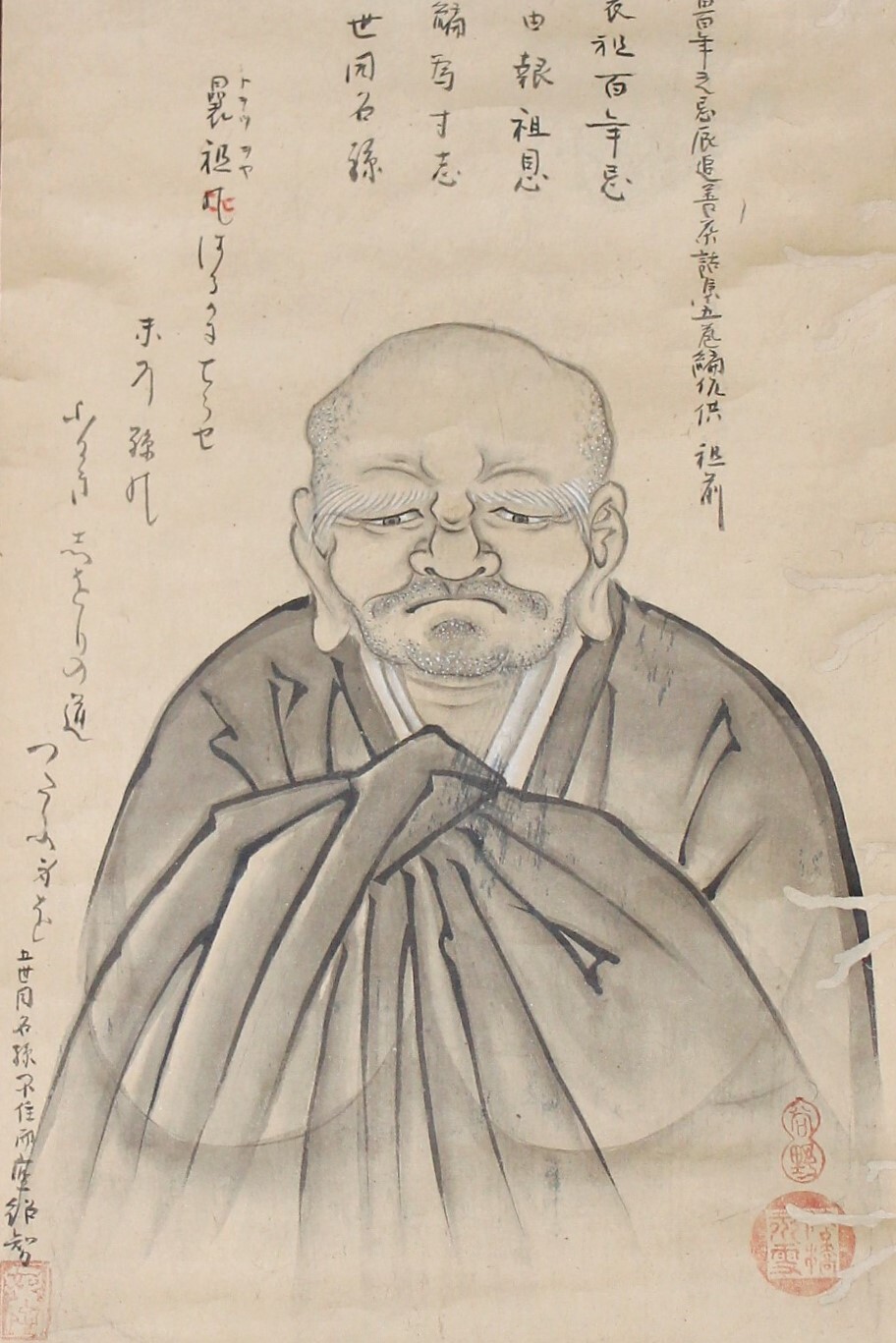 藪内家の歴史 | 藪内家の茶