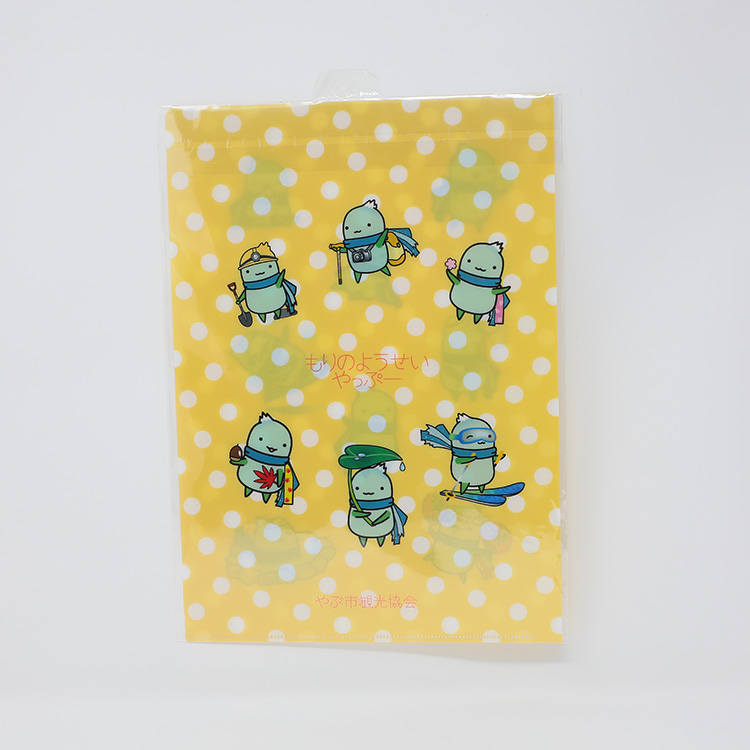 やぶらぶウォーカー / やっぷークリアファイル A4 兵庫県養父市 ゆるキャラ