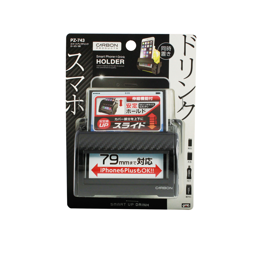 槌屋ヤック株式会社