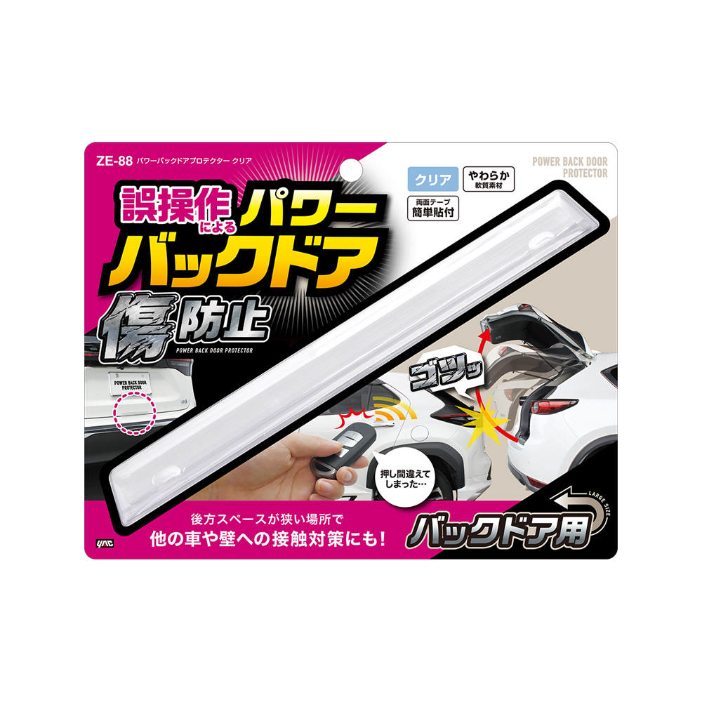 槌屋ヤック株式会社