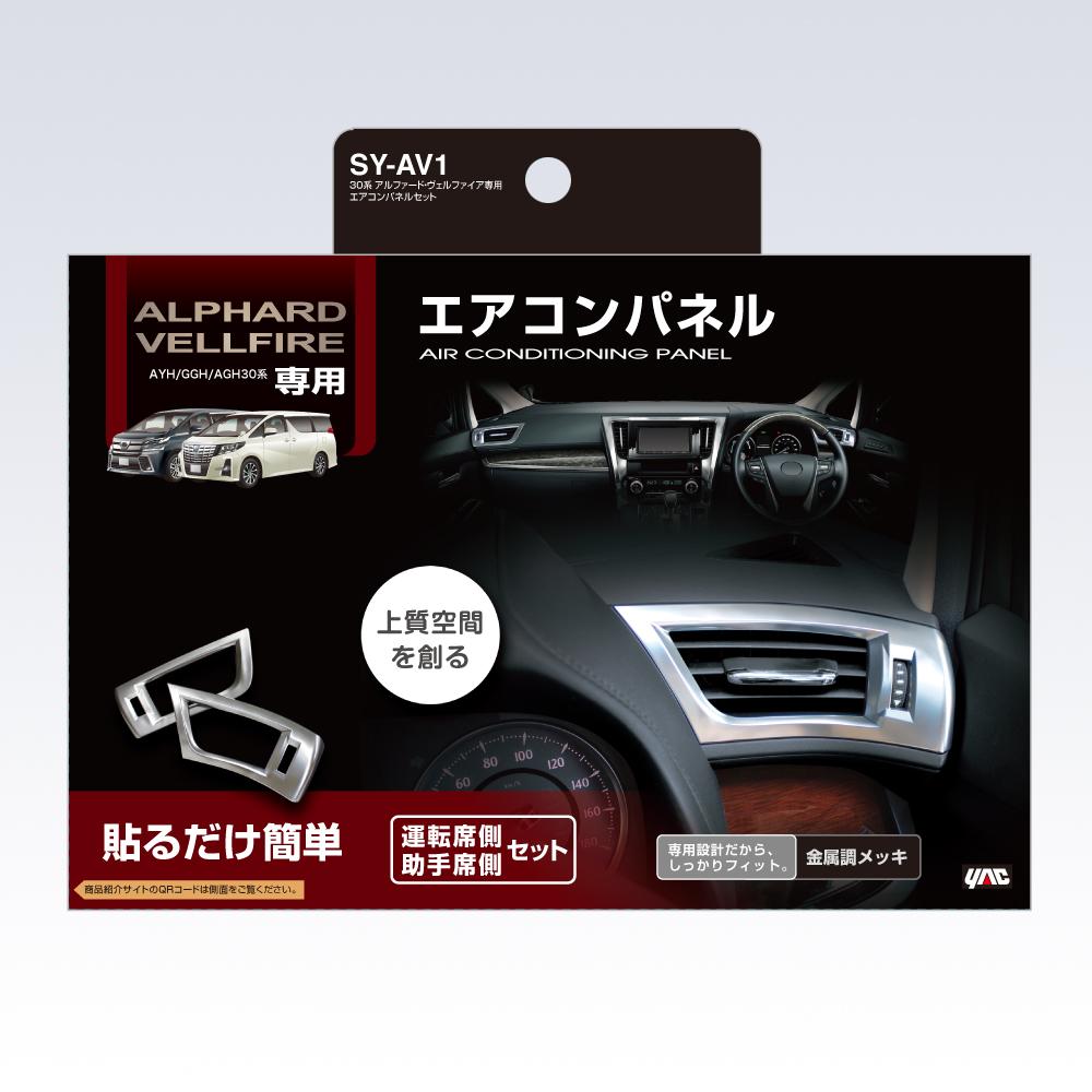 槌屋ヤック株式会社