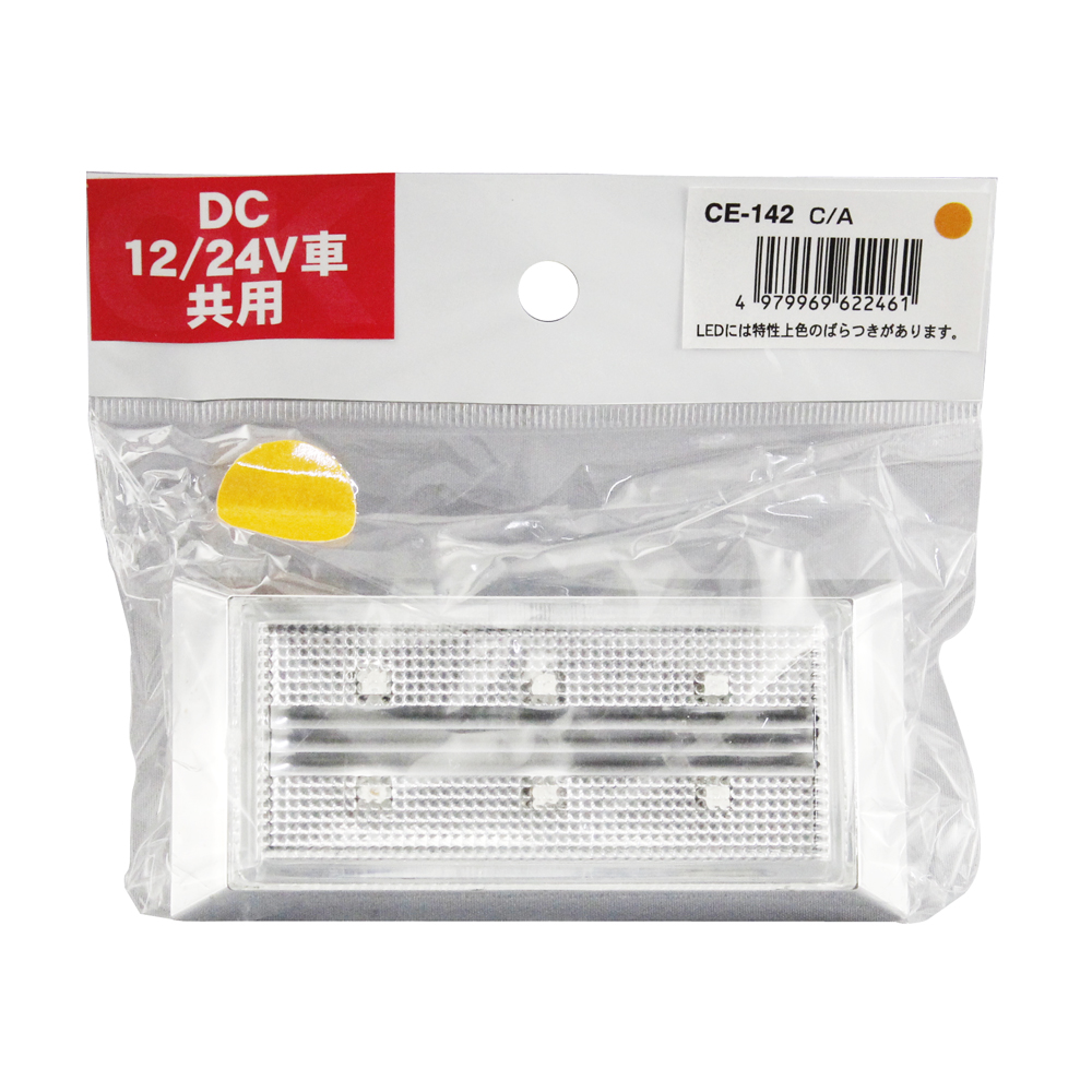 槌屋ヤック株式会社