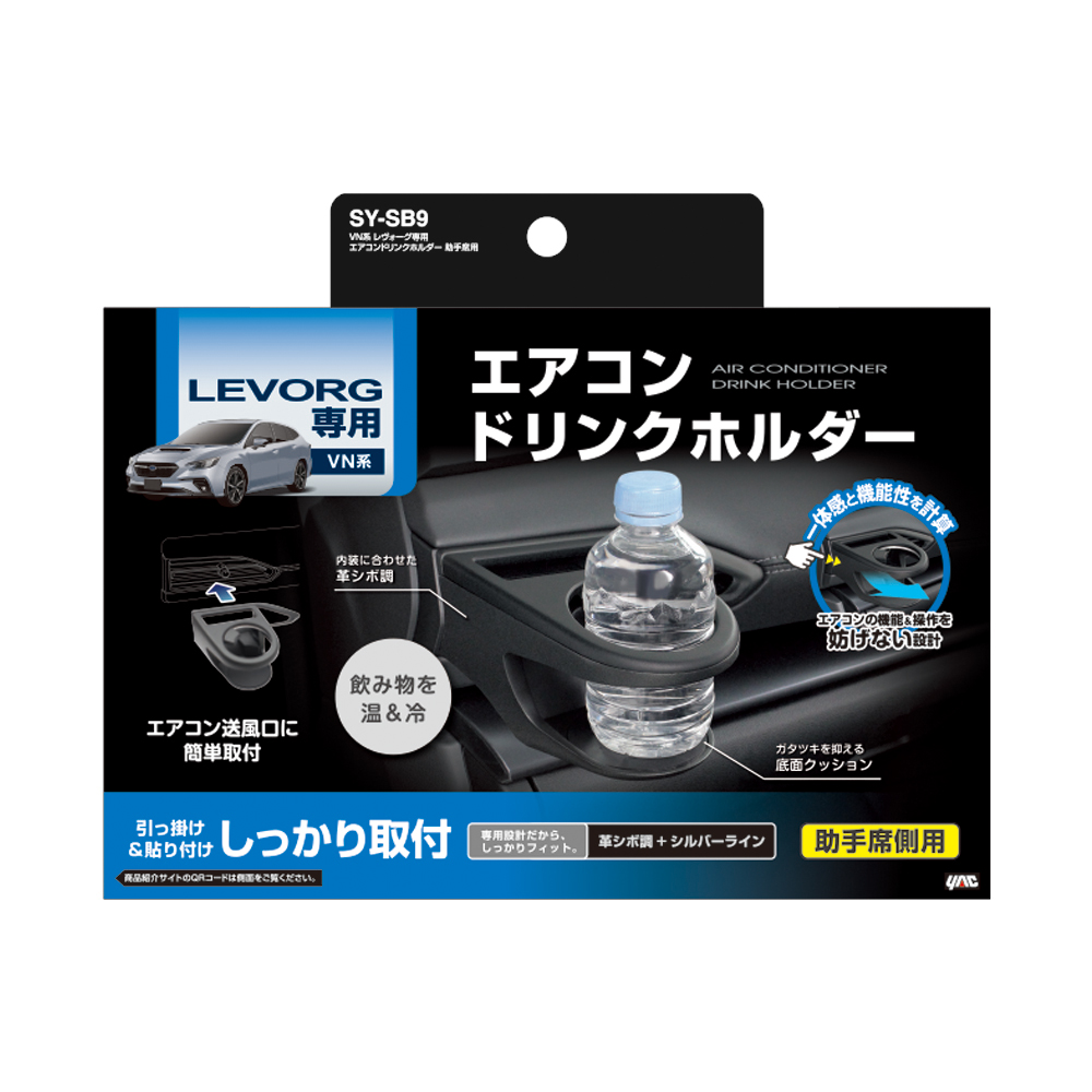 槌屋ヤック株式会社