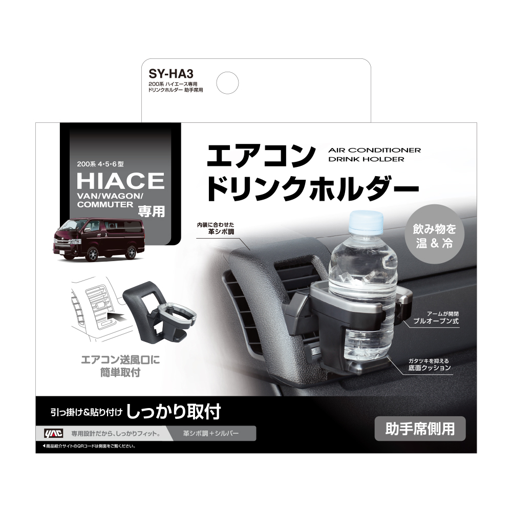 槌屋ヤック株式会社