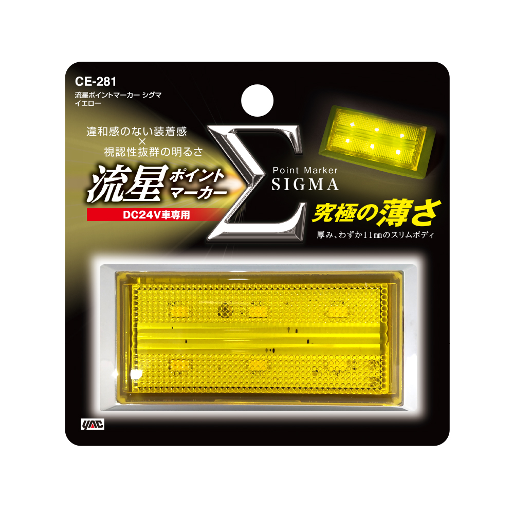 槌屋ヤック株式会社