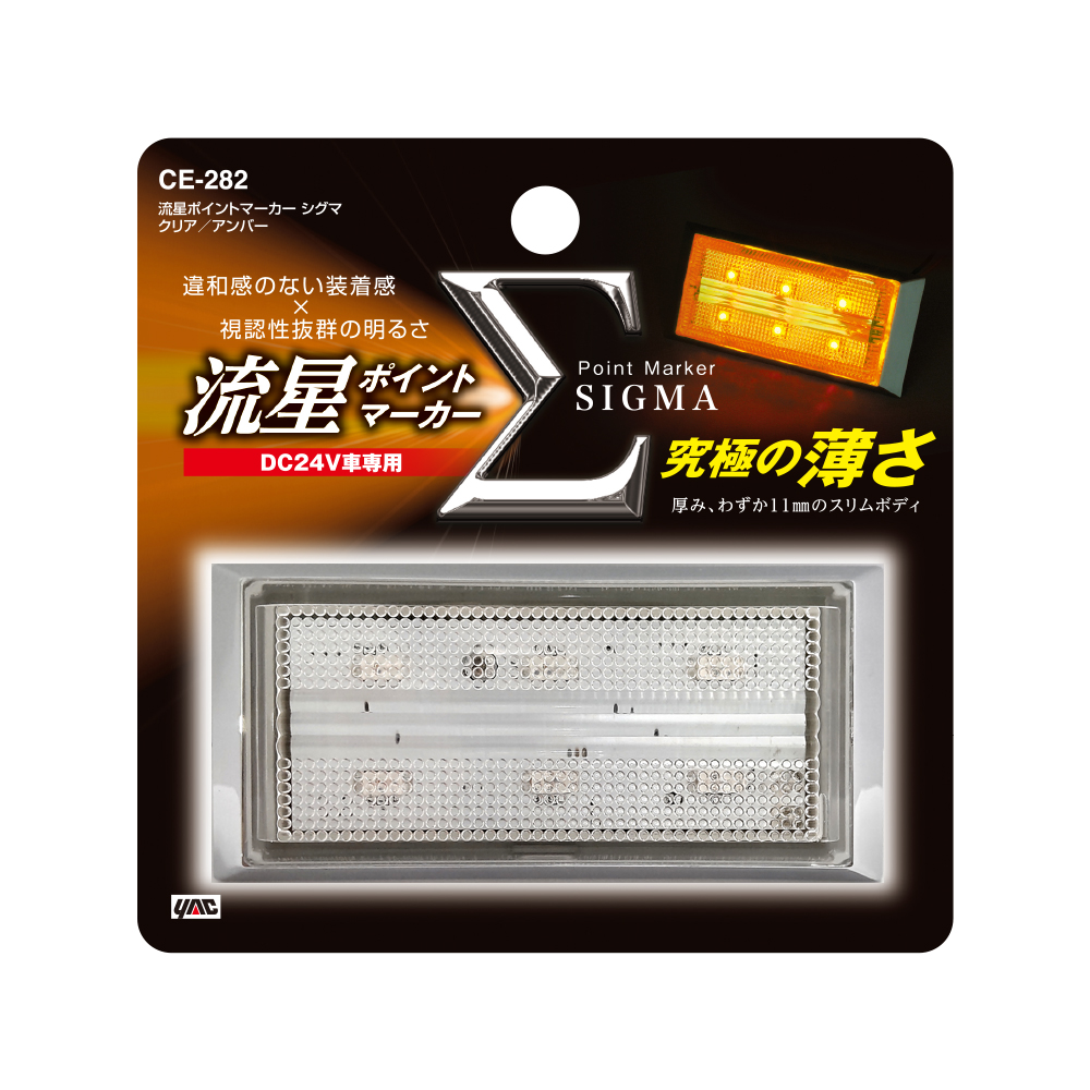 槌屋ヤック株式会社