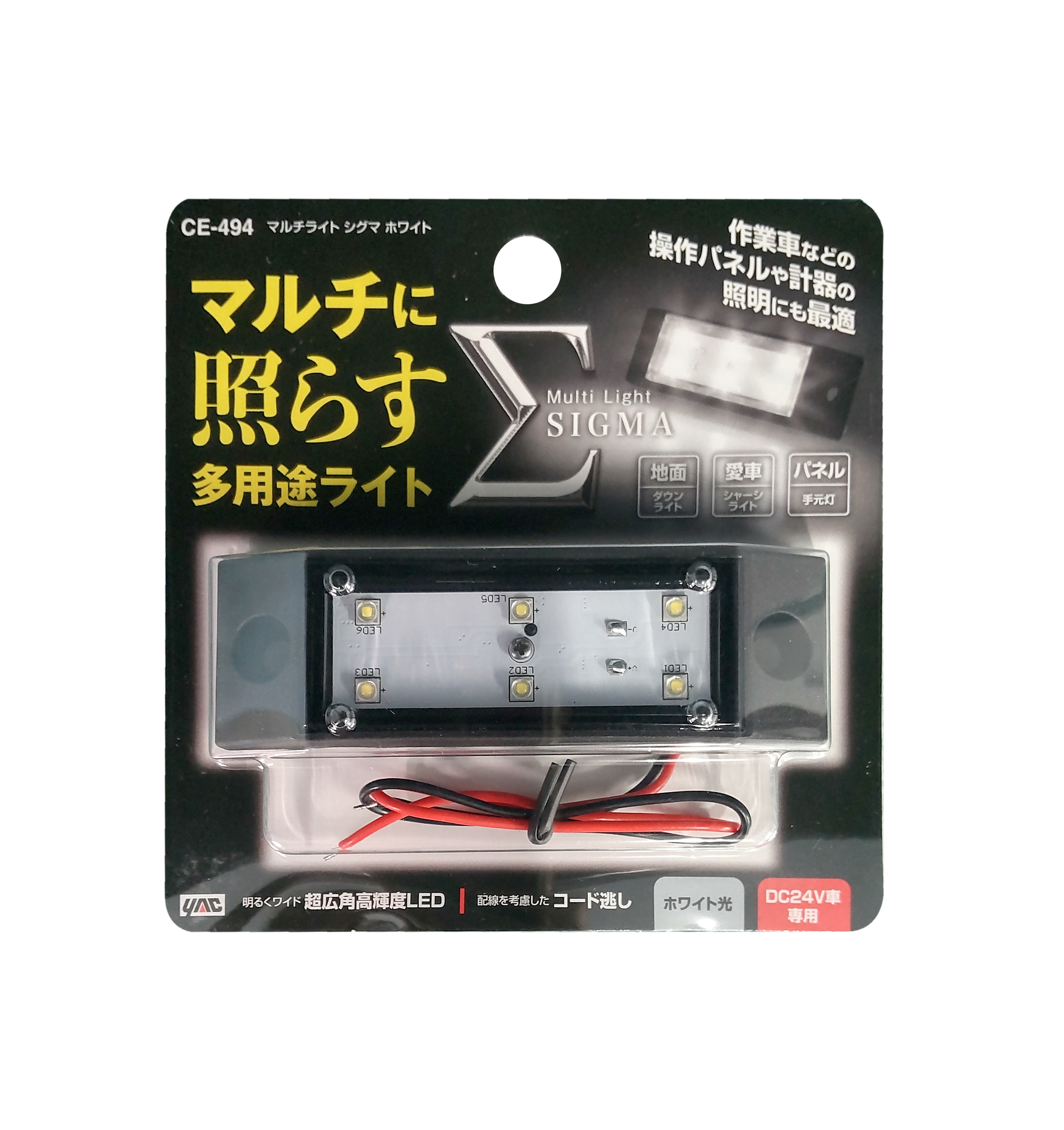 槌屋ヤック株式会社