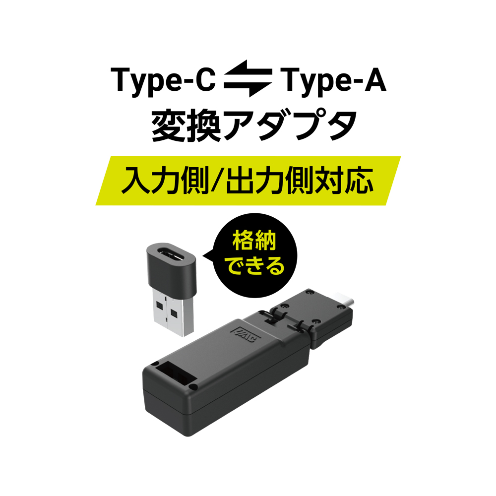 槌屋ヤック株式会社