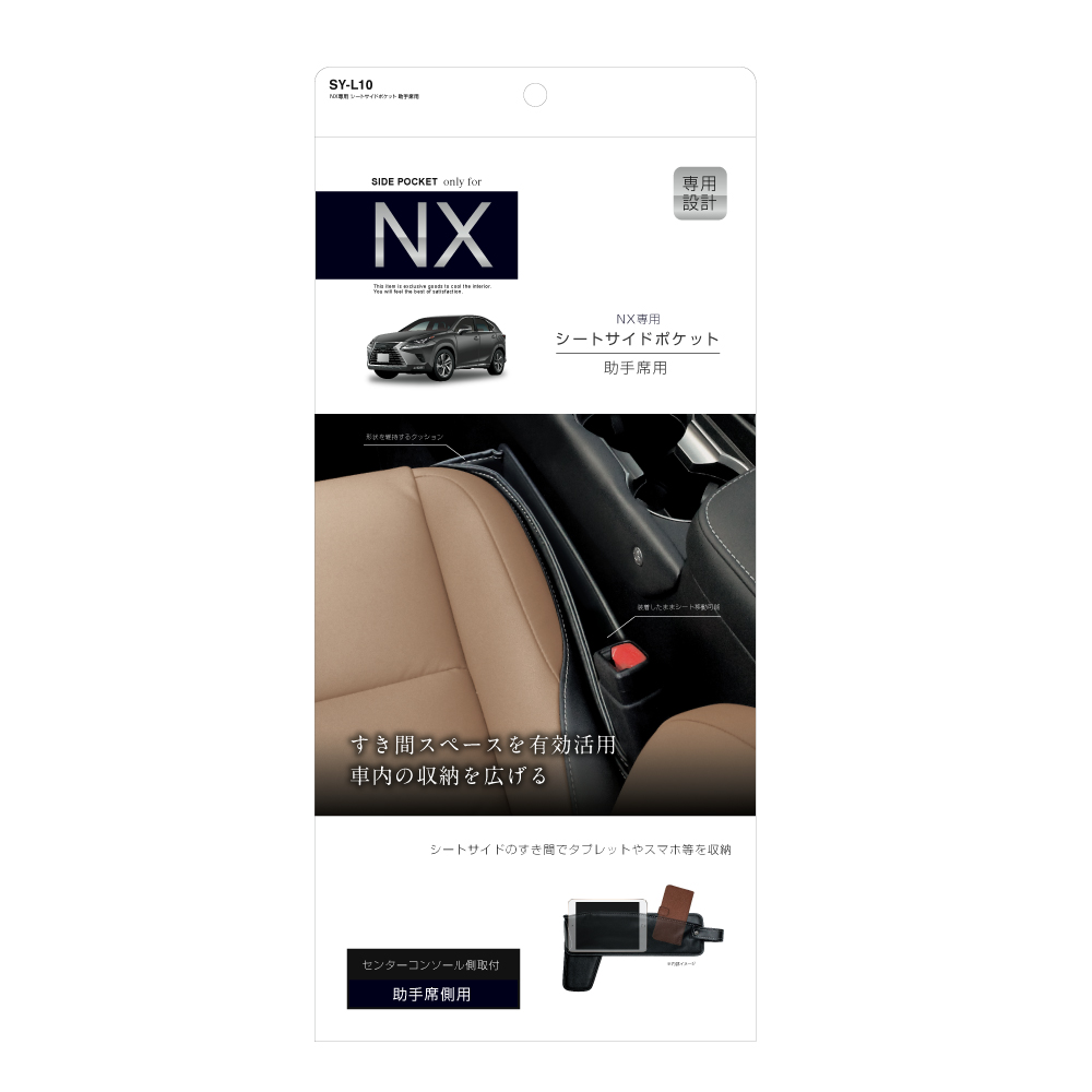 槌屋ヤック株式会社